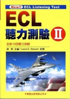 ECL聽力測驗